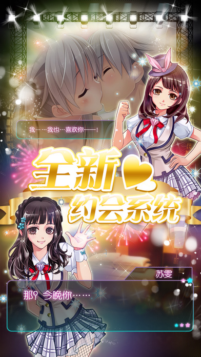 菲夢少女
