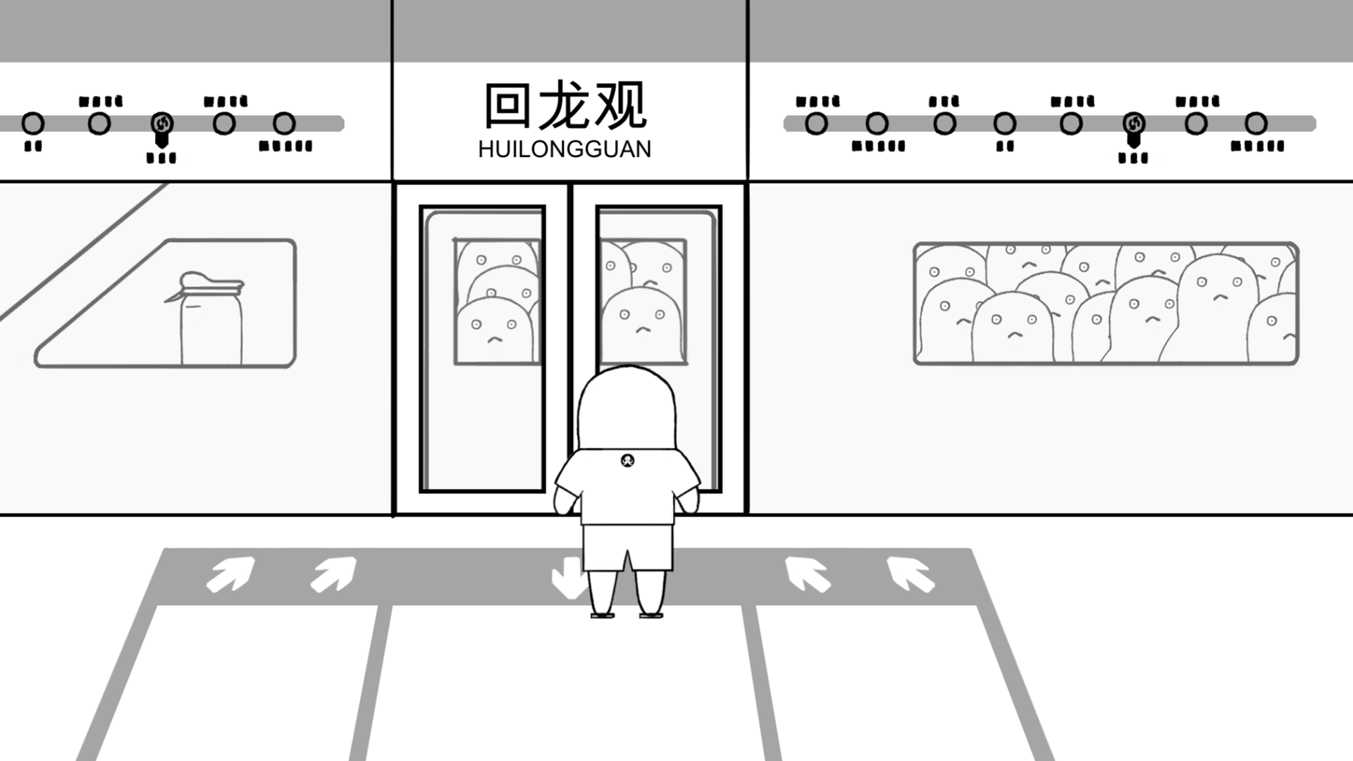 沒有人知道的大冒險