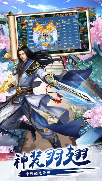 夢(mèng)幻封魔錄