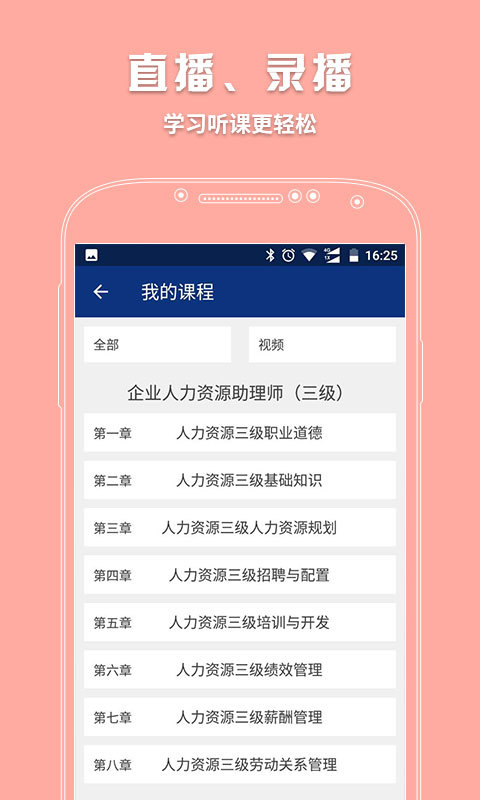路博教育