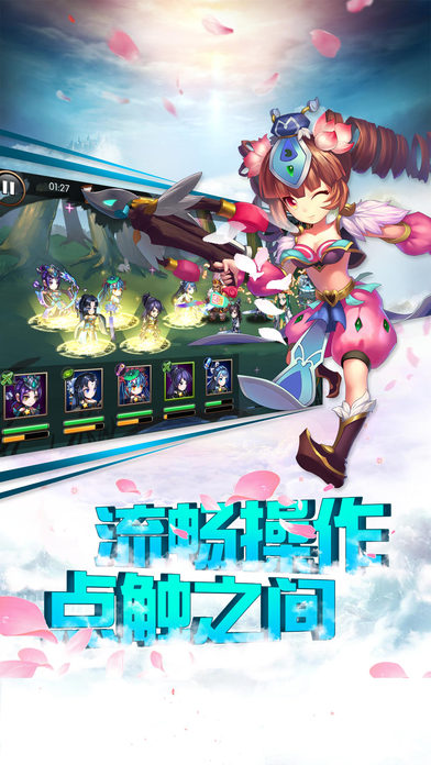 仙劍江湖