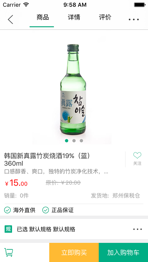 通通優(yōu)品