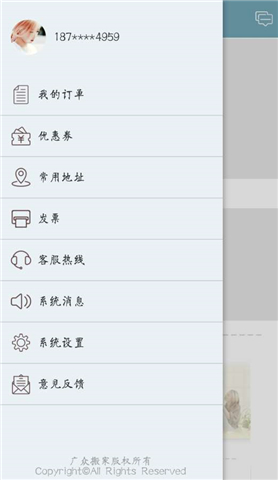 廣眾搬家