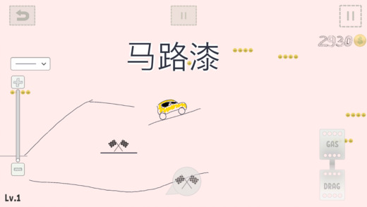 畫汽車