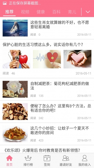 云財寶