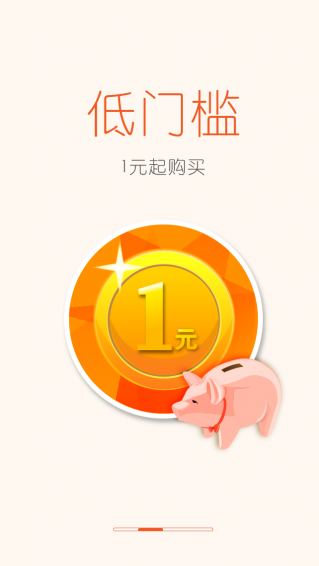 財富云