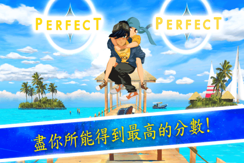 愛的音符