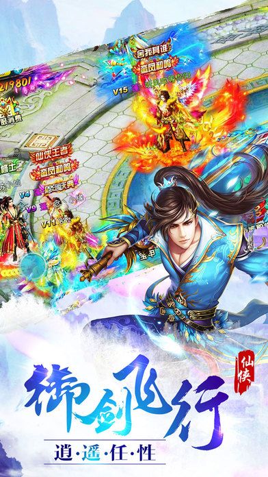 仙域縹緲