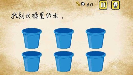 最囧游戲4