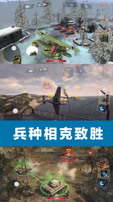 陸空警戒