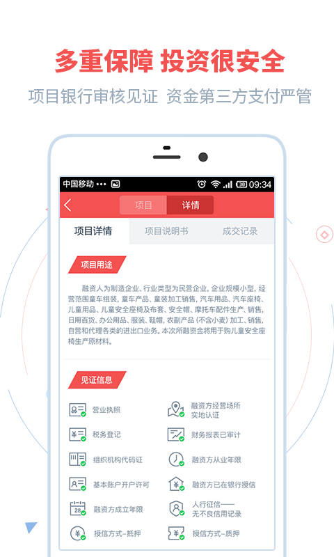 德商財富