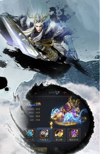 傲劍決