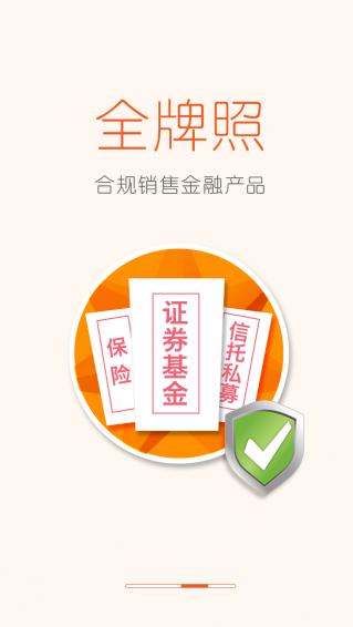 財富云
