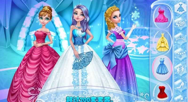 可可冰雪公主