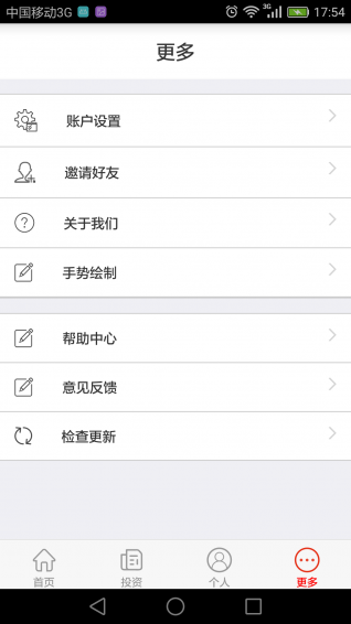 旺馬金服