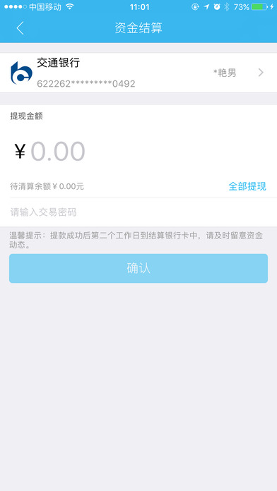 瑞和寶