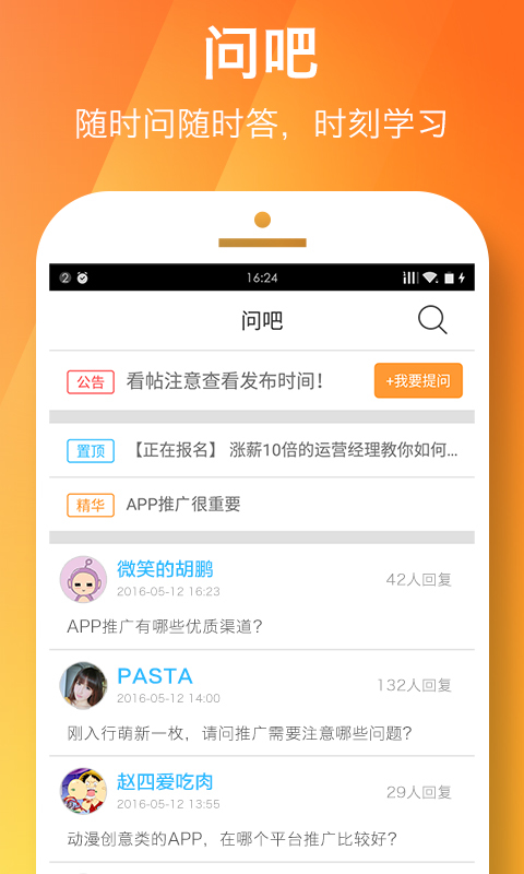 鳥哥筆記