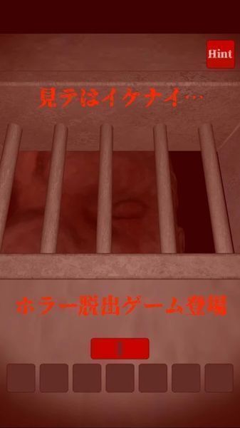 恐怖脫出游戲Prison