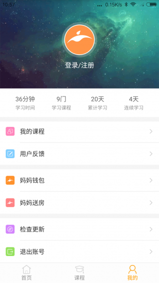 媽媽金融學(xué)院