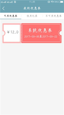 廣眾搬家