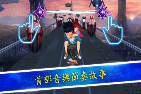 愛的音符