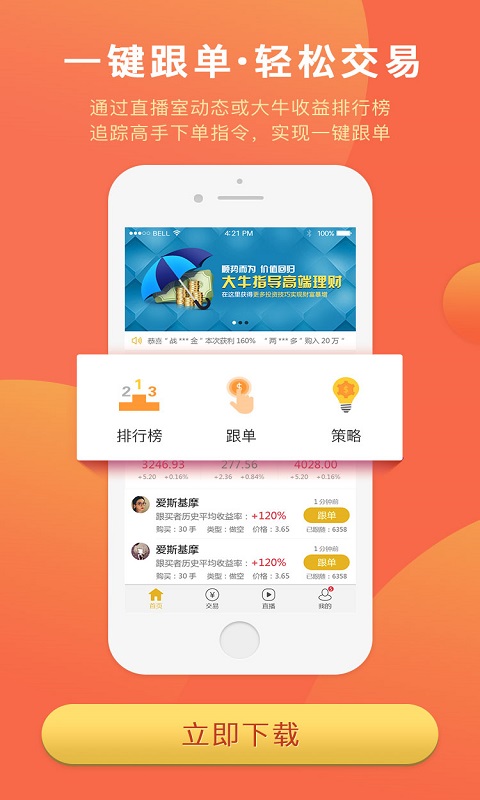 小白財(cái)經(jīng)