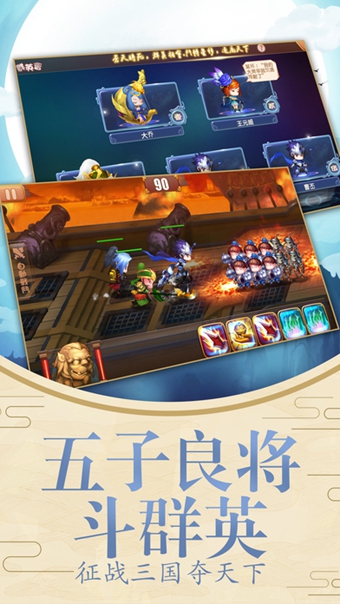 無雙萌將
