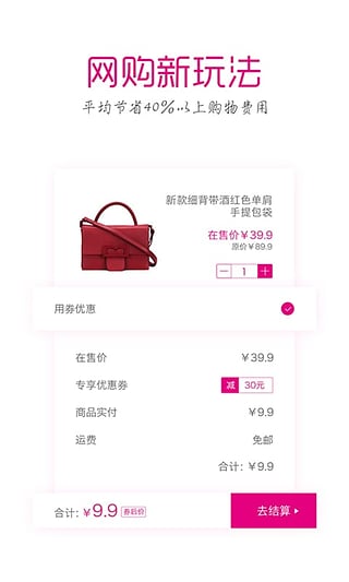 掃品貓