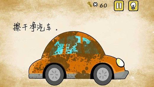 最囧游戲4
