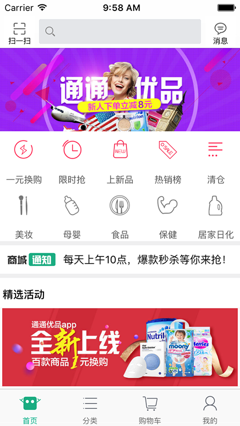 通通優(yōu)品