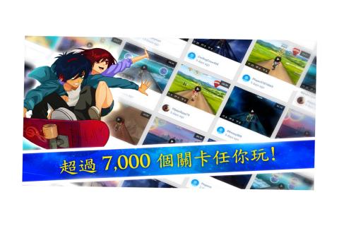 愛的音符