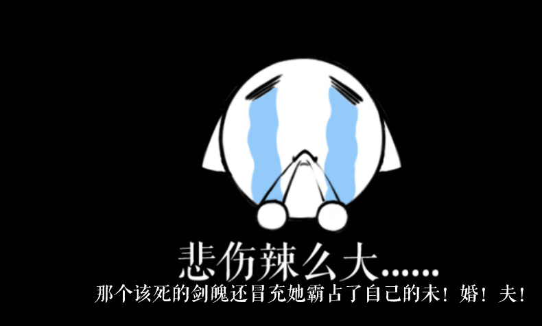 三界納夫