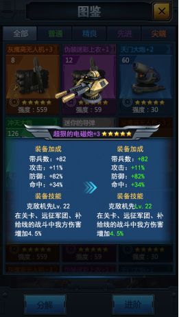 雷霆計(jì)劃