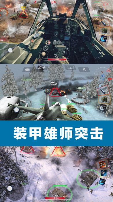 陸空警戒