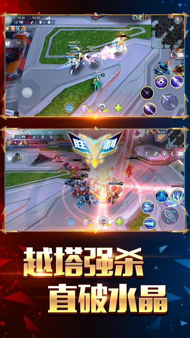 王者召喚