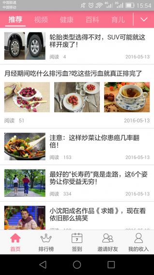 云財寶
