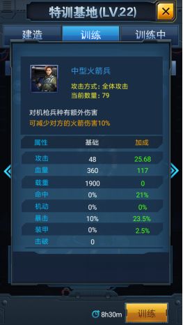 雷霆計(jì)劃