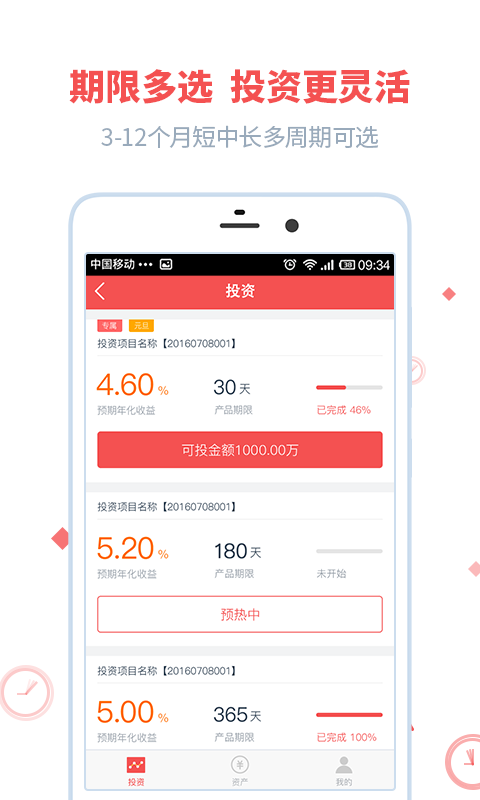德商財富