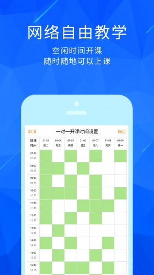 丁牛教師版