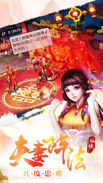 仙域縹緲
