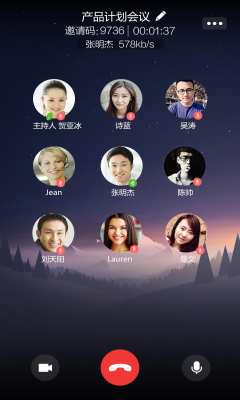 輕云會(huì)議