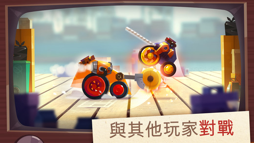 貓車爭霸