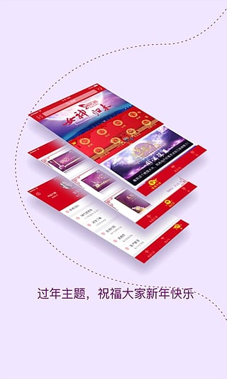 愛善天使