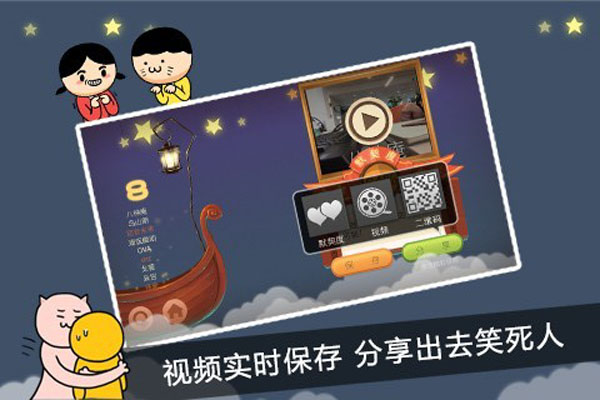瘋狂來往