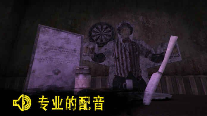 臨終罪人逃脫