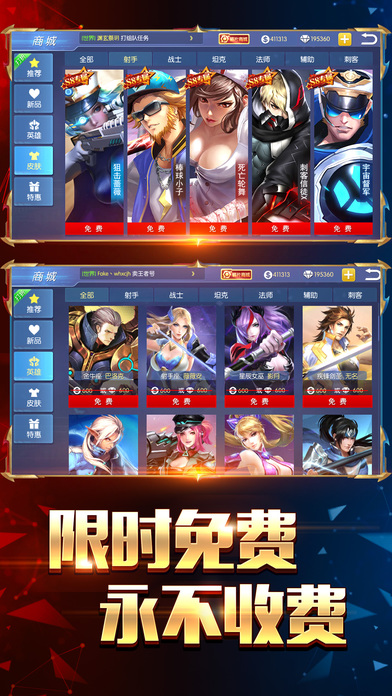 王者召喚