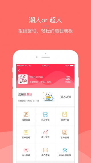 拱趴