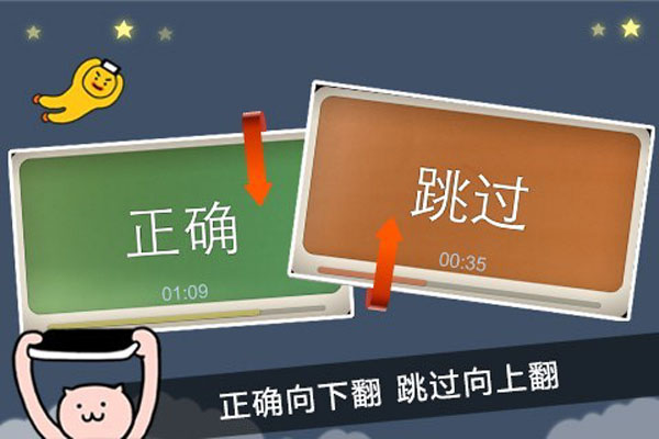 瘋狂來往