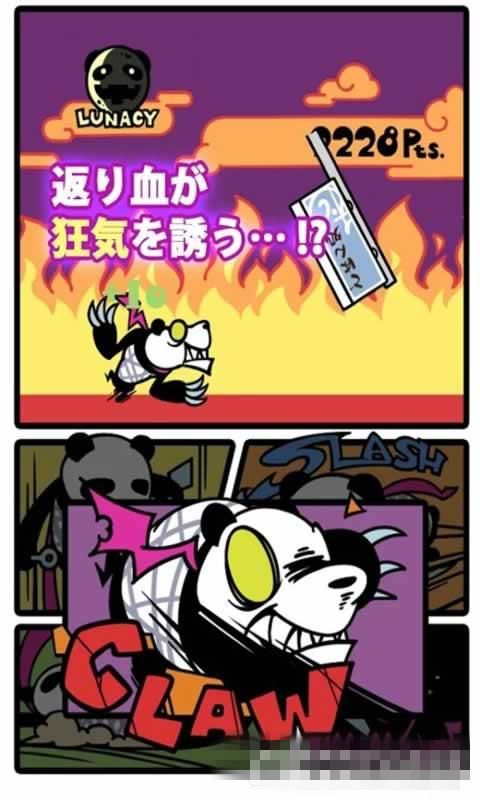 熊貓俠客