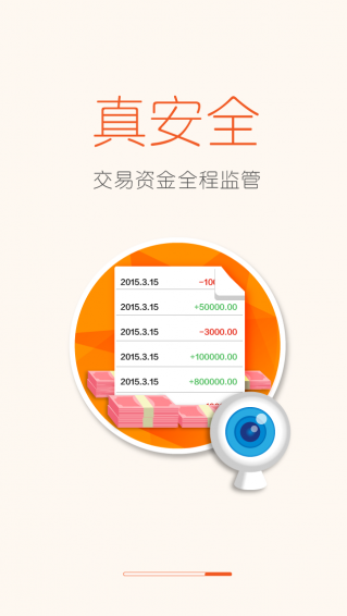 財富云